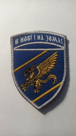 Інше Другое ^/--/^ Шеврон. Україна. ВПС. Авіація. ЗСБр. Зведена стрілецька бригада. mirc ^_^^^ Шеврон. Украина. ВПС. Авиация. ЗСБр. Сводная стрелковая бригада. Mirc - фото фото фото