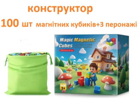 Розвиваючі іграшки Развивающие игрушки ^/--/^ Магнітний конструктор Magiс Magnetic Cubes.  на 100 магнітних кубиків +3 персонажі ^_^^^ Магнитный конструктор Magiс Magnetic Cubes. на 100 магнитных кубиков +3 персонажи - фото фото фото