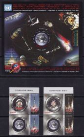 Освоєння космосу Освоение космоса ^/--/^ Румыния,космос,блок+2 марки с купонами-13,2 михель евро ^_^^^ Румунія,космос, блок+2 марки з купонами-13,2 михель євро - фото фото фото