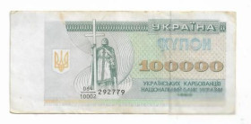 Загальнодержавні випуски Общегосударственные выпуски ^/--/^ Украина 100000 карбованцев 1993 серия 10002 купон ^_^^^ Україна 100000 карбованців 1993 серія 10002 купон - фото фото фото