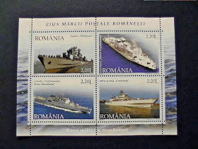 Румунія Румыния ^/--/^ Поштовий блок Румунія &amp;quot; Військові кораблі &amp;quot; 2005 рік ** ^_^^^ Почтовый блок Румыния &amp;quot; Военные корабли &amp;quot; 2005 год ** - фото фото фото