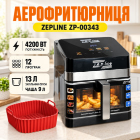 Аерогриль Аэрогриль ^/--/^ Аэрофритюрница Zepline ZP-00343, 13 л, 4200 Вт, 12 программ, с окошком ^_^^^ Аерофритюрниця Zepline ZP-00343, 13 л, 4200 Вт, 12 програм, з віконцем - фото фото фото