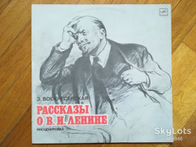 Платівки Пластинки ^/--/^ З. Воскресенская-Рассказы о В. И. Ленине-NM, Мелодія ^_^^^ З. Воскресенская-Рассказы о В. И. Ленине-NM, Мелодия - фото фото фото