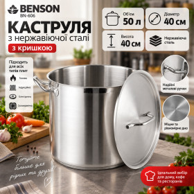 Каструлі, набори Кастрюли, наборы ^/--/^ Каструля з кришкою Benson BN-606 50 /--/ л 40 см ^_^^^ Кастрюля с крышкой Benson BN-606 50 /--/ л 40 см - фото фото фото