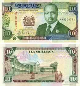 Індонезія Индонезия ^/--/^ Кения / Кенія 10 шилингов 1993 UNC ^_^^^ Кения / Кения 10 шилингов 1993 UNC - фото фото фото