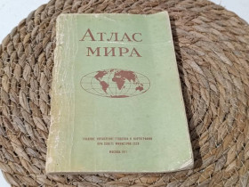 Навчальна література Учебная литература ^/--/^ АТЛАС МИРА 1977 ^_^^^ АТЛАС СВІТУ 1977 - фото фото фото
