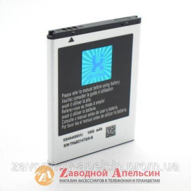 Акумулятори Аккумуляторы ^/--/^ Акумулятор батарея Samsung EB /--/ 484659 /--/ VU S /--/ 8600 - фото фото фото