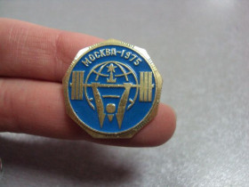 Спортивні Спортивные ^/--/^ знак чемпионат мира москва 1975 штанга №10186 ^_^^^ Відзнака Чемпіонат світу Москва 1975 штанга No /--/ 10186 - фото фото фото