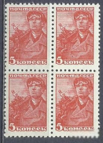 СРСР - СССР - ^/--/^ СССР 1939-40 стандарт шахтер 5 /--/ к  4 /--/ х /--/ 1 /--/ м. ^_^^^ СРСР 1939-40 стандарт шахтар 5 /--/ к 4 /--/ х /--/ 1 /--/ м. - фото фото фото
