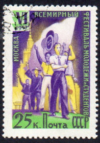 СРСР - СССР - ^/--/^ СРСР 1957 - VI Всесвітній фестиваль молоді та студентів у Москві   (Г) ^_^^^ СССР 1961 — Костюмы народов СССР (Г) - фото фото фото
