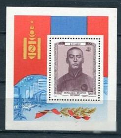 Освоєння космосу Освоение космоса ^/--/^ Монголия Mongolia Space  MNH ^_^^^ Монголія Mongolia Space MNH - фото фото фото