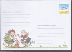 Україна Украина ^/--/^ Україна 2010 ПАСХА ПАСХАЛЬНІ ЯЙЦЯ КОШИК НАРОДНІ КОСТЮМИ ТРАДИЦІЯ ПОШТА КЛАССИКА СТАНДАРТ 1,5 грн ХМК** ^_^^^ Украина 2010 ПАСХА ПАСХАЛЬНЫЕ ЯЙЦА КОШИК НАРОДНЫЕ КОСТЮМЫ ТРАДИЦИЯ ПОШТА КЛАССИКА СТАНДАРТ 1,5 грн ХМК** - фото фото фото
