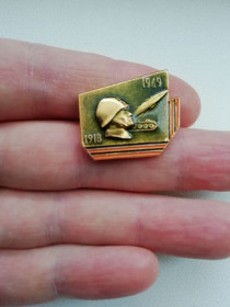 Пам'ятні і ювілейні Памятные и юбилейные ^/--/^ Значок 51 год Советской армии 1918-1969 - 2 ^_^^^ Значок 51 рік Радянської армії 1918-1969 - 2 - фото фото фото