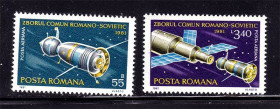 Освоєння космосу Освоение космоса ^/--/^ Космос . Румыния 1981 г MNH - ^_^^^ Румунія 1981 MNH - фото фото фото