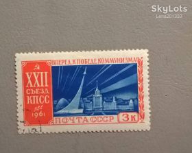 Архітектура Архитектура ^/--/^ СССР 1961 ^_^^^ СРСР 1961 - фото фото фото