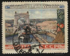 СРСР - СССР - ^/--/^ СССР 1953 г.№ 1455  гашеная ^_^^^ СРСР 1953 р. No 1455 гашена - фото фото фото