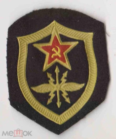 Інше Другое ^/--/^ Шеврон. СССР. Армия. Связь. derk ^_^^^ Шеврон. СРСР. Армія. Зв'язок. derk - фото фото фото