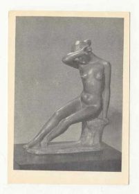 СРСР СССР ^/--/^ СССР  1950 - 1954 Эрмитаж открытка Искусство  Скульптура Майоль ^_^^^ СРСР 1950 - 1954 Ермітаж листівка Мистецтво Скульптура Майоль - фото фото фото