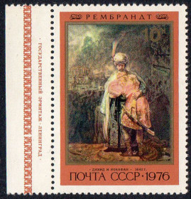 СРСР - СССР - ^/--/^ СРСР 1976 - 370 років від дня народження Рембрандта ** ^_^^^ СССР 1976 - 370 лет со дня рождения Рембрандта ** - фото фото фото