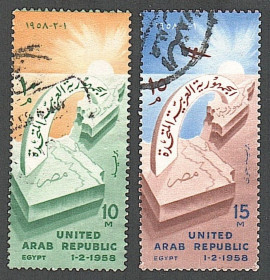 Єгипет Египет ^/--/^ ОАР, Египет  (1958) Основание Объединенной Арабской Республики. Карта ^_^^^ ОАР, Єгипет (1958) Підстава Об'єднаної Арабської Республіки. Карта - фото фото фото