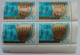 СРСР - СССР - ^/--/^ СССР 1969 20 лет Всемирного движения за мир, квартблок, MNH (I) ^_^^^ СРСР 1969 20 років Всесвітнього руху за мир, квартблок, MNH (I) - фото фото фото