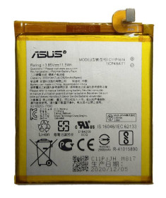 Акумулятори Аккумуляторы ^/--/^ Аккумулятор Asus ZenFone V V /--/ 520 /--/ KL A /--/ 006 C /--/ 11 /--/ P /--/ 1616 Оригинал ^_^^^ Акумулятор Asus ZenFone V V /--/ 520 /--/ KL A /--/ 006 C /--/ 11 /--/ P /--/ 1616 - фото фото фото