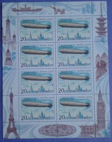 СРСР - СССР - ^/--/^ СССР 1991 транспорт дирижабли СК 6277 малый лист MNH ^_^^^ СРСР 1991 транспорт дирижаблі СК 6277 малий лист MNH - фото фото фото