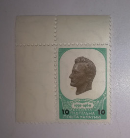 До  року До  года ^/--/^ Чупринка 1950 - 1960 10 шагів Підп. пошта України. ППУ зелена кутова №1 без вінка ^_^^^ Чупринка 1950 - 1960 10 шагов Подп. почта Украины. ППУ зеленая угловая No /--/ 1 без венка - фото фото фото