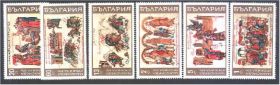 Балканський півострів Балканский полуостров ^/--/^ ZM Болгария 1969 г MNH - искусство ^_^^^ ZM Болгарія 1969 MNH - фото фото фото