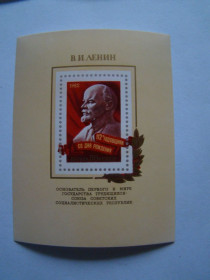 СРСР - СССР - ^/--/^ СССР, Михель  (2009), блок 155, 112 лет со дня рождения В.И.Ленина. Почтовый блок. ^_^^^ СРСР, Міхель (2009), блок 155, 112 років з дня народження В.І.Леніна. Поштовий блок. - фото фото фото