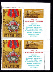 Транспорт Транспорт ^/--/^ Флот . СССР  1968 г MNH - революция ^_^^^ СРСР 1968 MNH - революція - фото фото фото