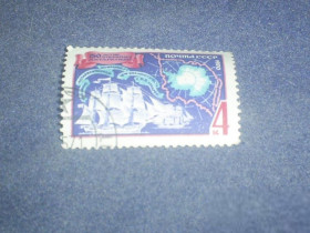 СРСР - СССР - ^/--/^ СССР-1970 г.-Открытие Антарктиды ^_^^^ СРСР-1970 - відкриття Антарктиди - фото фото фото