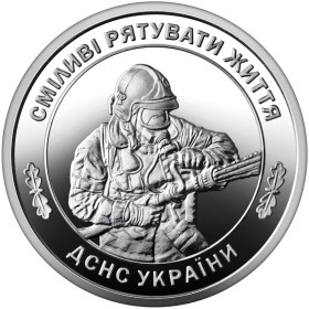 Обігові Обиходные ^/--/^ Обігова пам’ятна монет ДСНС  (Державна служба України з надзвичайних ситуацій) 10 грн., 2025 рік ^_^^^ Оборотная памятная монет ГСЧС (Государственная служба Украины по чрезвычайным ситуациям) 10 грн., 2025 год - фото фото фото