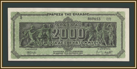 Балканський півострів Балканский полуостров ^/--/^ Греция 2000000000  (2000 миллионов) драхм 1944 P-133  (133 /--/ b) UNC ^_^^^ Греція 2000000000 (2000 мільйонів) драхм 1944 P-133 (133 /--/ b) UNC - фото фото фото