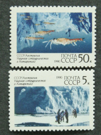 СРСР - СССР - ^/--/^ Полная серия почтовых марок &amp;quot;СССР-Австралия, научное исследование в Антарктиде&amp;quot; ^_^^^ Повна серія поштових марок &amp;quot;СРСР-Австралія, наукове дослідження в Антарктиді &amp;quot; - фото фото фото