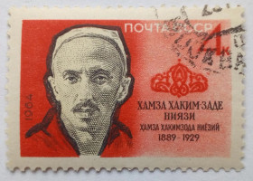 СРСР - СССР - ^/--/^ СССР 1964 Хамза Хаким-Заде Ниязи, гашеная (I) ^_^^^ СРСР 1964 Хамза Хакім-Заде Ніязі, гашена (I) - фото фото фото
