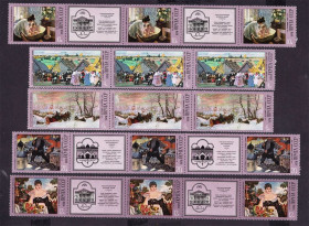 СРСР - СССР - ^/--/^ СССР 1978 г  MNH - искусство - сцепки ^_^^^ СРСР 1978 MNH - мистецтво - фото фото фото