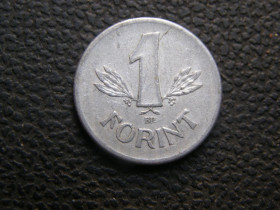 Угорщина Венгрия ^/--/^ 1 форинт Венгрия 1970 г ^_^^^ 1 форинт Угорщина 1970 - фото фото фото