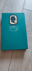 Видання - р. Издания - гг. ^/--/^ Книга Н. В. Гоголь — Избранное. Том 1  (1984) Дніпро ^_^^^ Книга Н. В. Гоголь - Избранное. Том 1 (1984) Днепр - фото фото фото