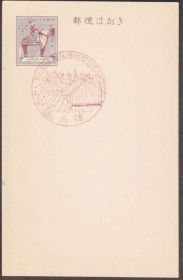 Японія Япония ^/--/^ Рюкю 1969 КОНЬ КОННЫЙ ВСАДНИК ЗОДЧЕСТВО АРХИТЕКТУРА ТРАДИЦИИ КУЛЬТУРА ПК ОМ СГ ^_^^^ Рюкю 1969 Кінець Кінний ВСАДНИК ЗОДНІСТЬ АРХІТЕКТУРА ТРАДИЦІЇ КУЛЬТУРА ПК ОМ ЗГ - фото фото фото