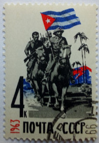 СРСР - СССР - ^/--/^ СССР 1963 Кубинско-советская дружба, 4 /--/ к., гашеная ^_^^^ СРСР 1963 Кубинсько-радянська дружба, 4 /--/ к., гашена - фото фото фото