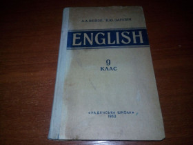 Видання - р. Издания - гг. ^/--/^ ENGLISH. Підручник англійської мови для учнів 9 класу ^_^^^ English. Учебник английского языка для учащихся 9 класса - фото фото фото