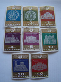 Інші країни Другие страны ^/--/^ Болгария, Михель 2009  (Юговост. Европа), 1904 -1911, София. ^_^^^ Болгарія, Міхель 2009 (Південна Європа), 1904 -1911, Софія. - фото фото фото