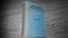 Видання - р. Издания - гг. ^/--/^ В. Дюбин Анка ^_^^^ В. Дюбін Анка - фото фото фото
