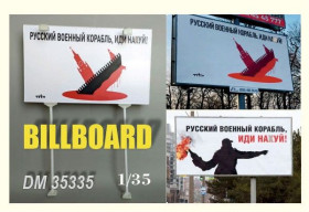 Інше Другое ^/--/^ Danmodel 35335 - материал для диорам. український білборд проти війни. 1/35 ^_^^^ Danmodel 35335 — материал для диорам. Украинский билборд против войны. 1/35 - фото фото фото