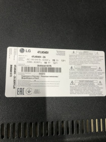 Інші комплектуючі Другие комплектующие ^/--/^ Запчасти к телевизору LG 47 /--/ LN /--/ 540 /--/ V  (EAX /--/ 64891304, EAX /--/ 64905501, LG /--/ 470 /--/ DUE-SFR /--/ 1  (6870 /--/ C-0444 /--/ A)) ^_^^^ Запчастини до телевізора LG 47 /--/ LN /--/ 540 /--/ V (EAX /--/ 64891304, EAX /--/ 64905501, LG /--/ 470 /--/ DUE-SFR /--/ 1 (6870 /--/ C-0444 /--/ A)) - фото фото фото