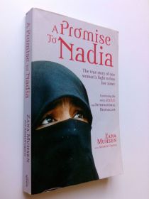Художня література Художественная литература ^/--/^ Zana Muhsen. A Promise To Nadia. - фото фото фото