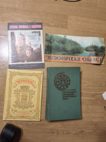 Інше Другое ^/--/^ * Книга брошюра буковина черновцы ^_^^^ Книга брошура буковина чернівці - фото фото фото