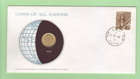 Єгипет Египет ^/--/^ ЕГИПЕТ : монета конверт из серии &amp;quot;COINS OF ALL NATIONS&amp;quot; + марка ЄГИПЕТ погашена 24.06.1978 ^_^^^ ЭГИПЕТ: монета конверт из серии &amp;quot;COINS OF ALL NATIONS&amp;quot; + марка ЕГИПЕТ погашена 24.06.1978 - фото фото фото