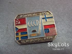 Спортивні Спортивные ^/--/^ знак хоккей чемпионат мира 1975 №14654 ^_^^^ знак хокей чемпіонат світу 1975 No /--/ 14654 - фото фото фото